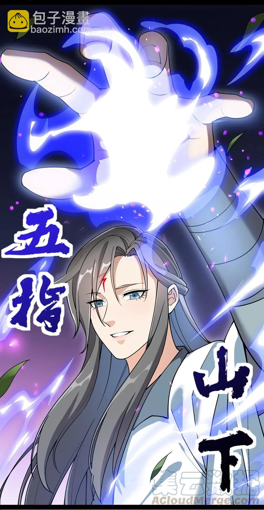 045 千万不要惹女人30