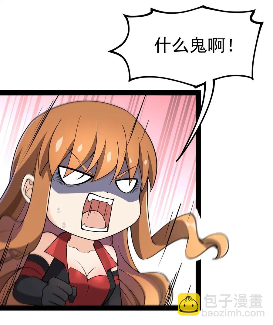 045 千万不要惹女人31