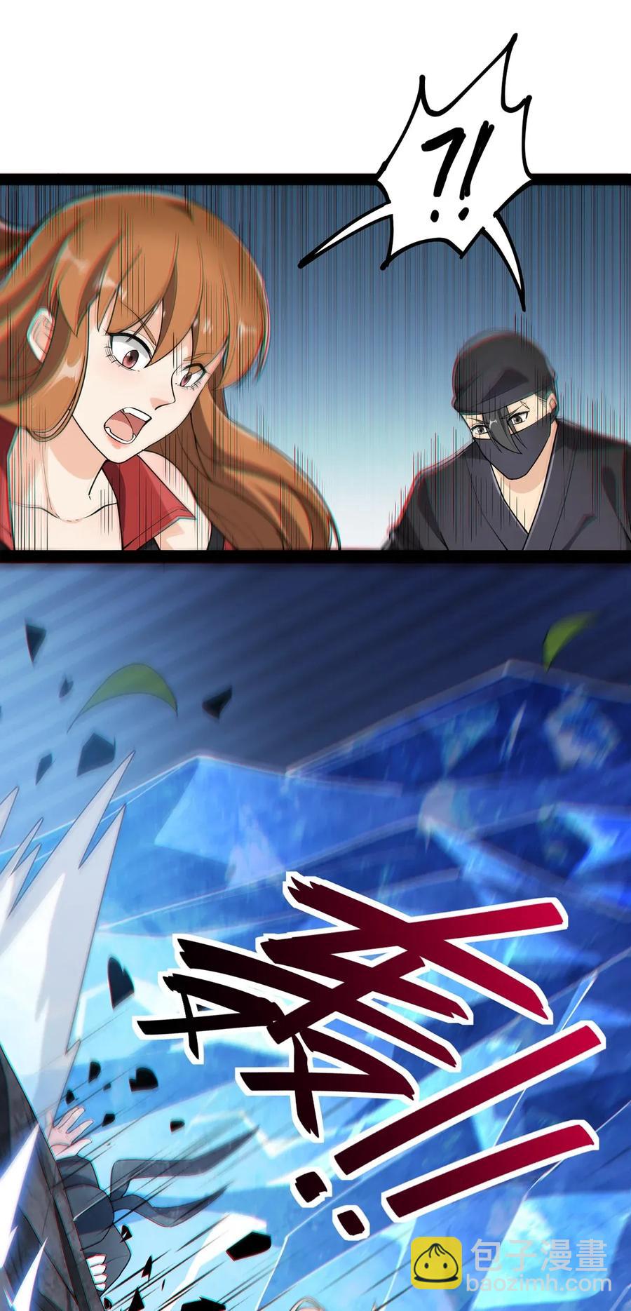 045 千万不要惹女人32