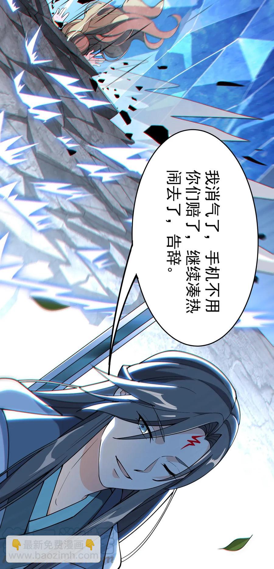045 千万不要惹女人33