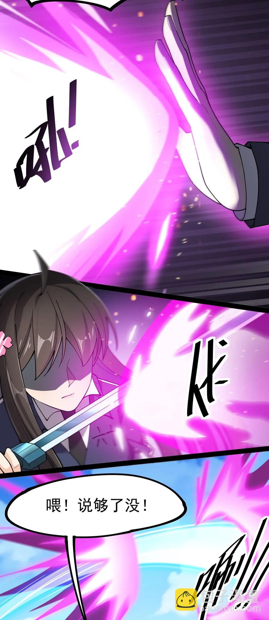 045 千万不要惹女人5