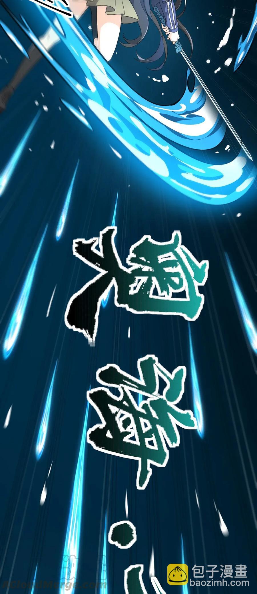 045 千万不要惹女人9