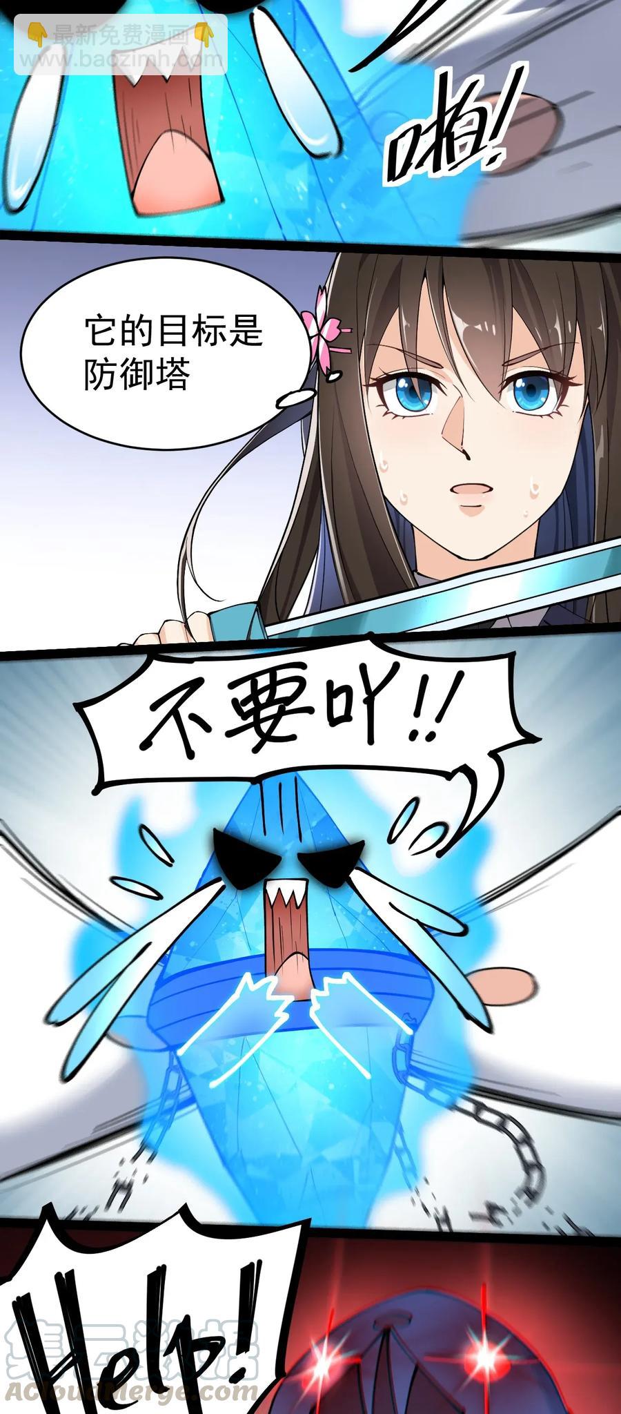 046 兔子先锋在冲击！12