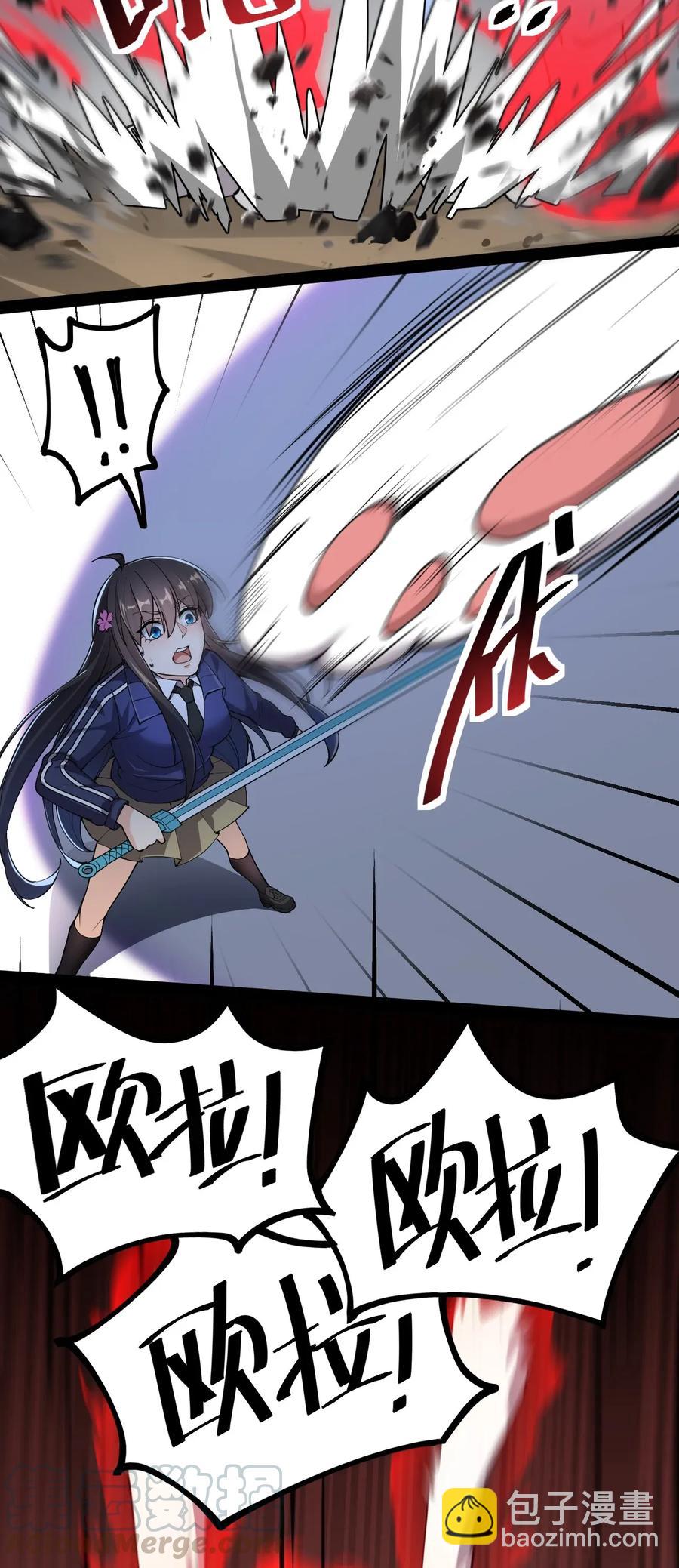 046 兔子先锋在冲击！18