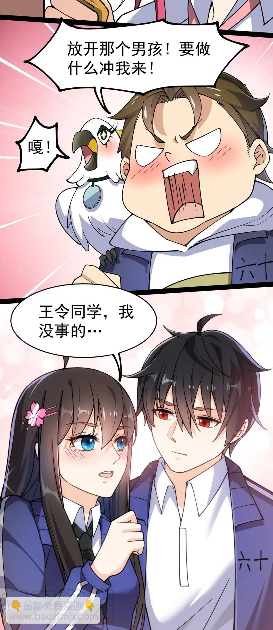 046 兔子先锋在冲击！27