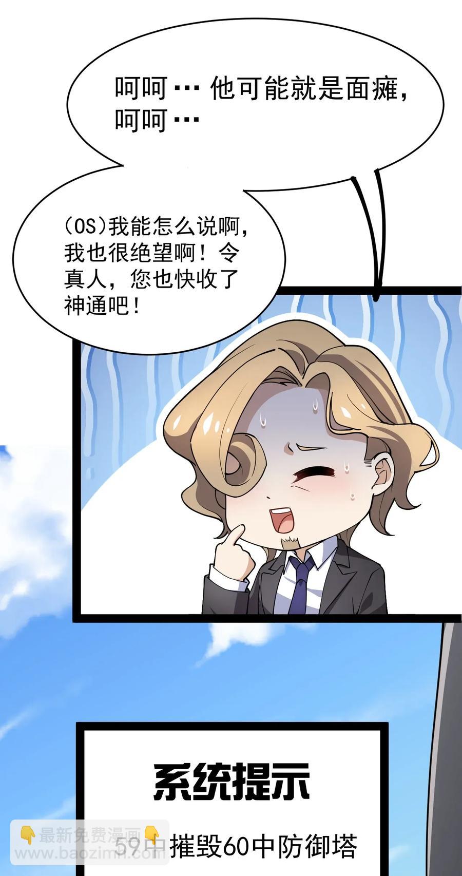 047 乱战之中不慌不忙41