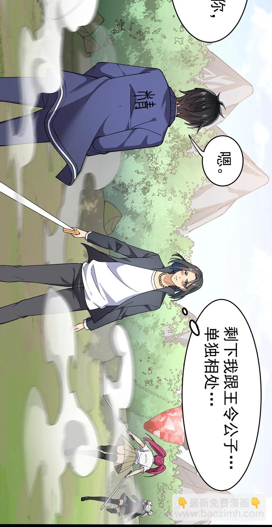 048 偷塔分推我最行！17