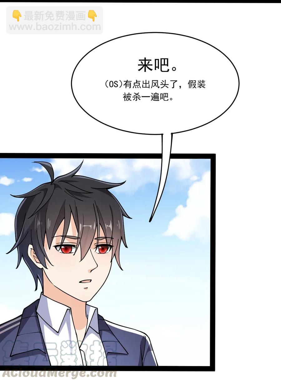 048 偷塔分推我最行！18