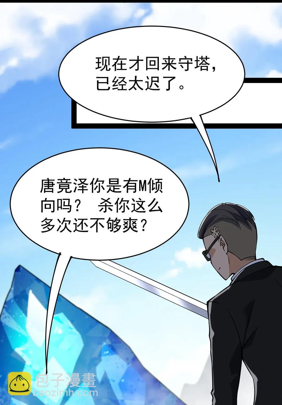 048 偷塔分推我最行！25