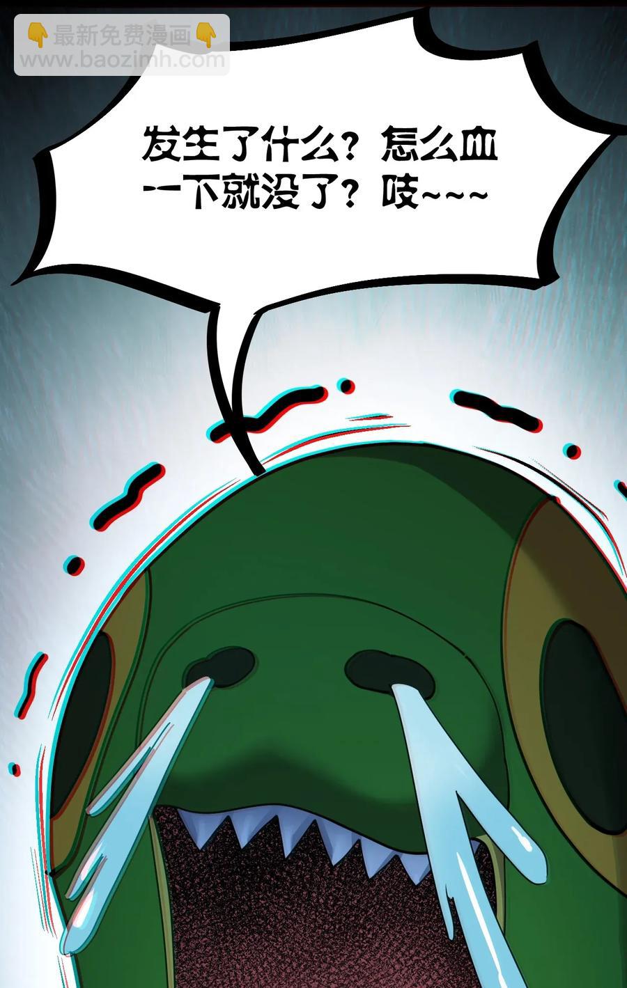049 为什么总有人不让我回泉水17