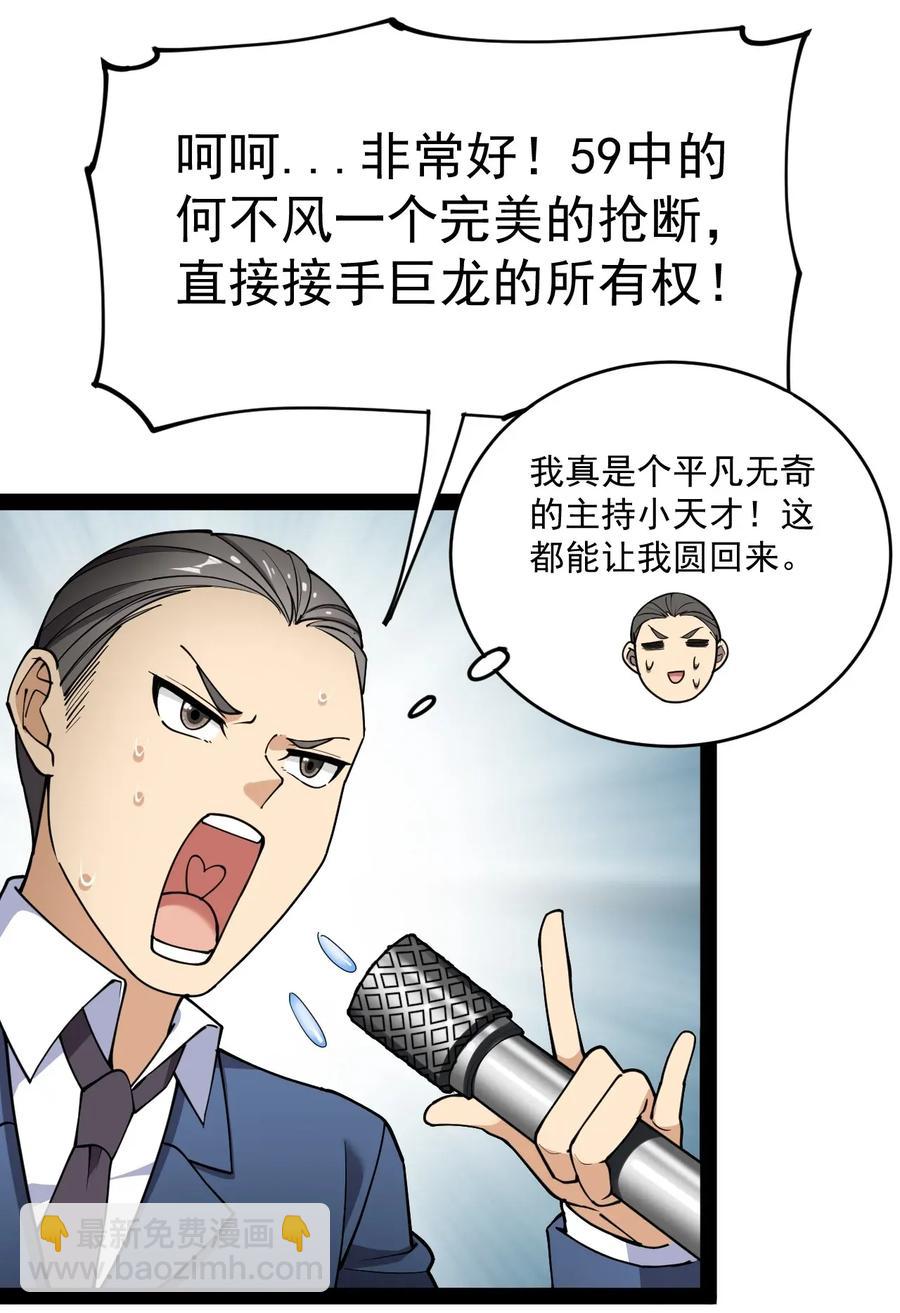 049 为什么总有人不让我回泉水22