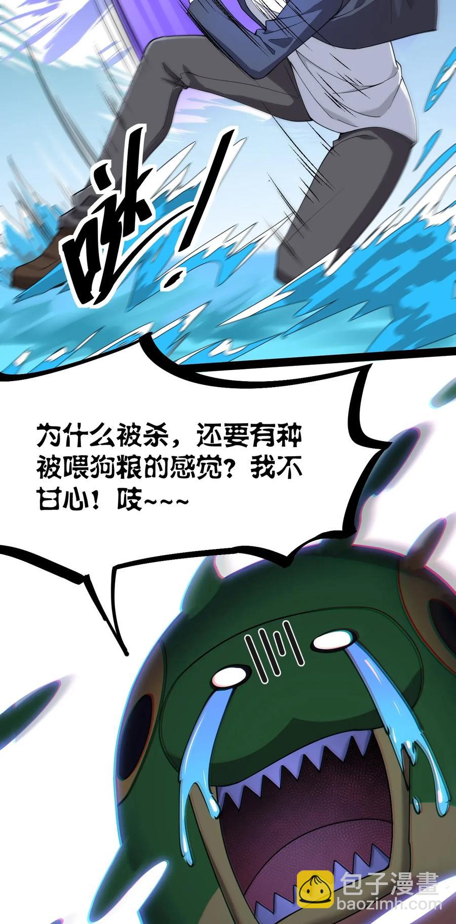 049 为什么总有人不让我回泉水26