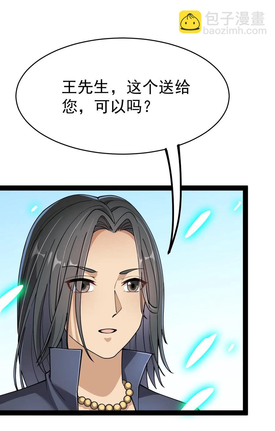 049 为什么总有人不让我回泉水29