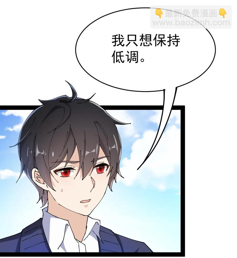049 为什么总有人不让我回泉水32