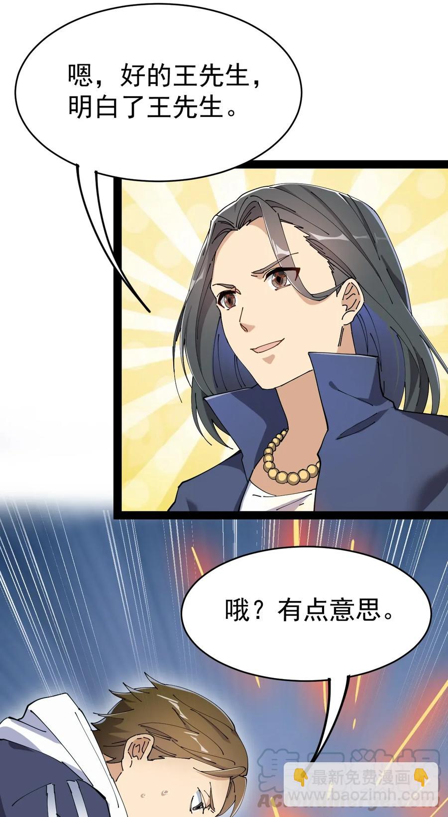049 为什么总有人不让我回泉水33