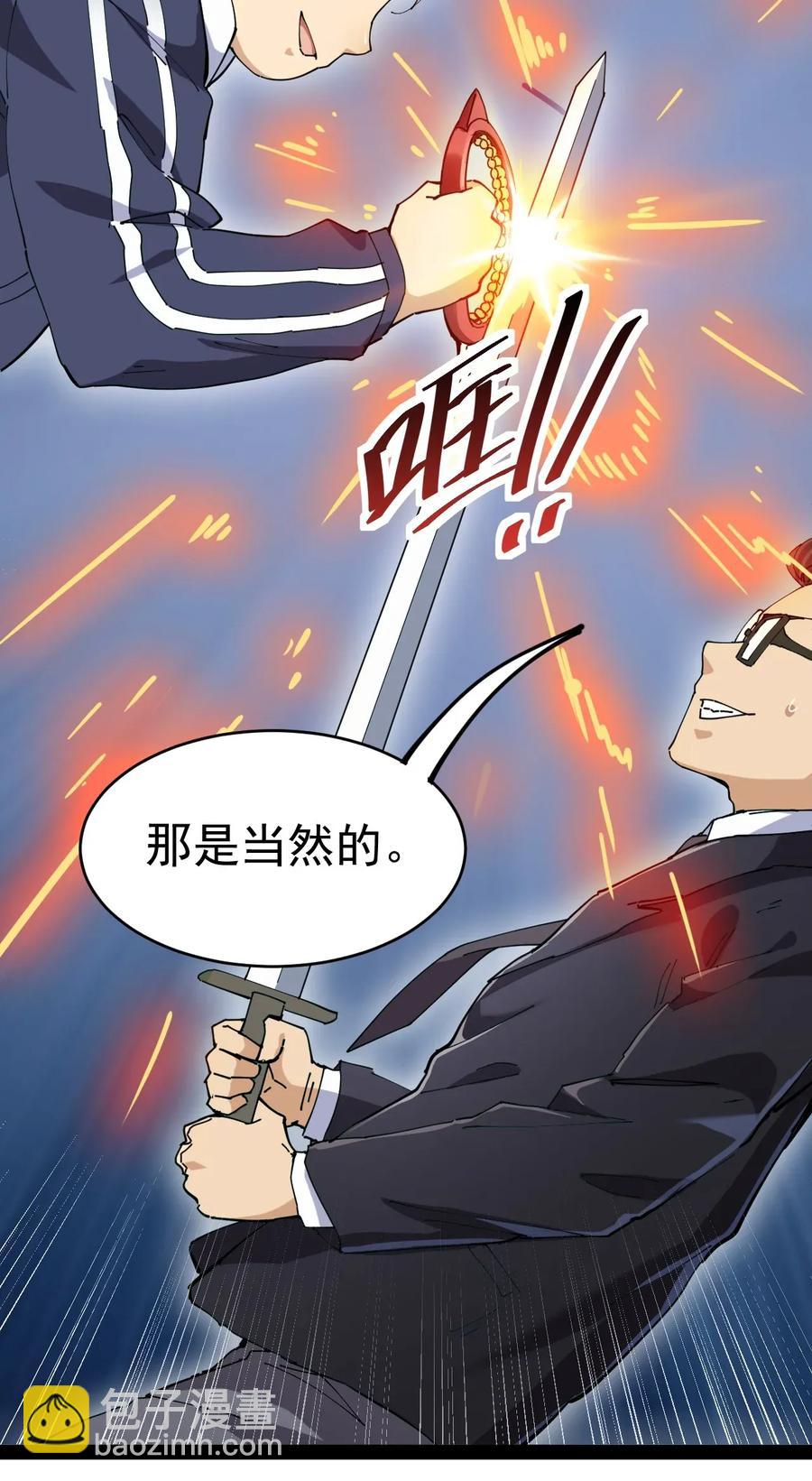 049 为什么总有人不让我回泉水34