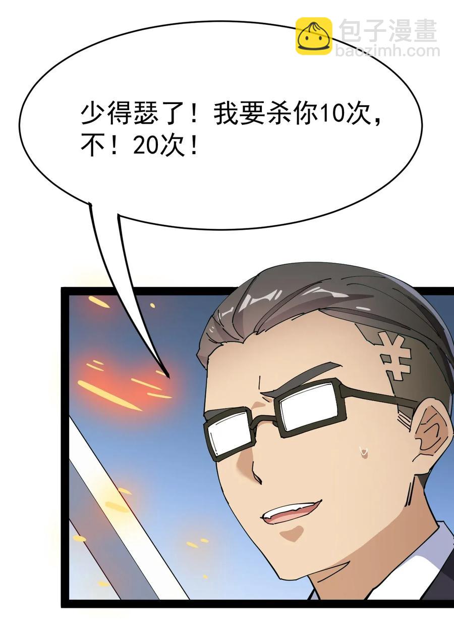 049 为什么总有人不让我回泉水35