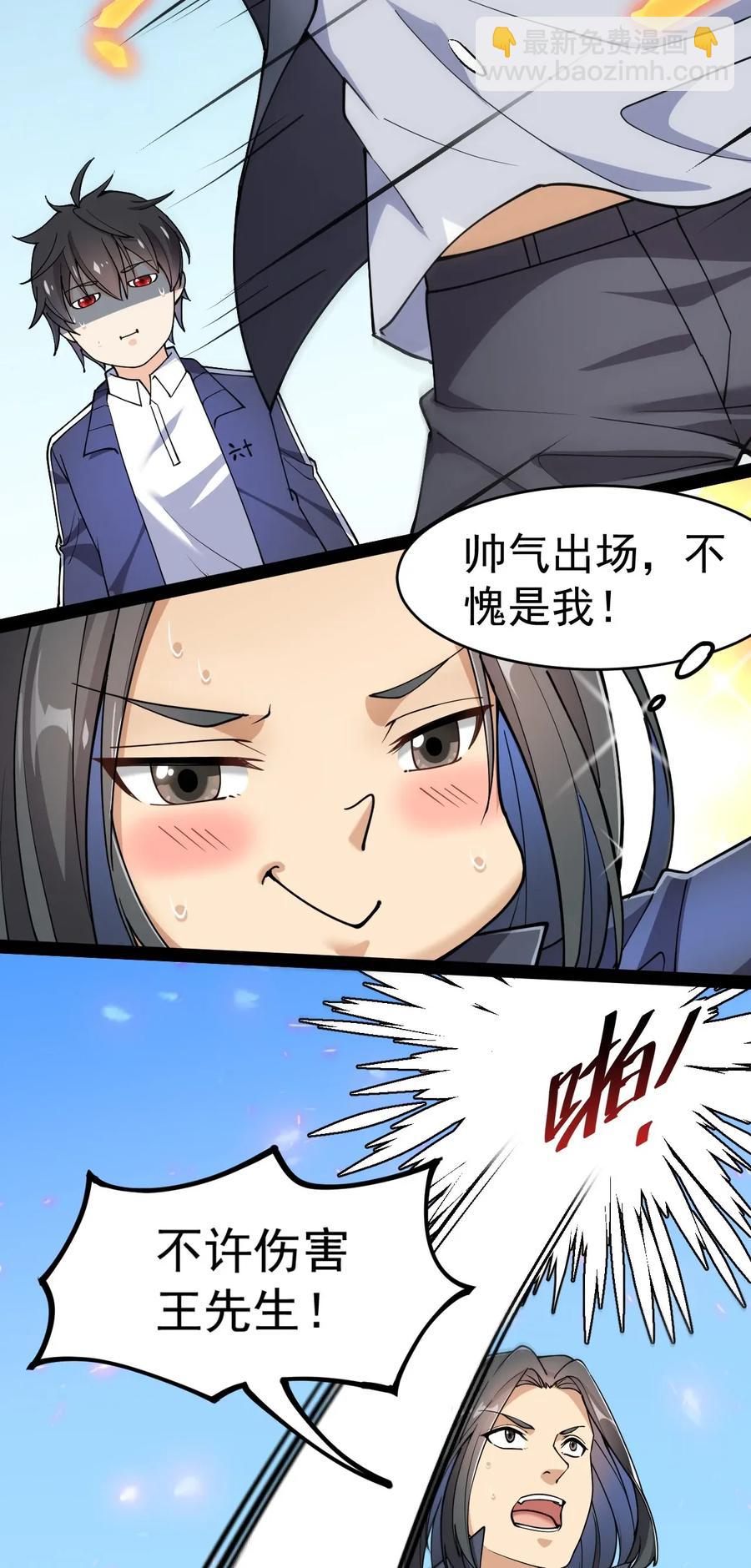 049 为什么总有人不让我回泉水8