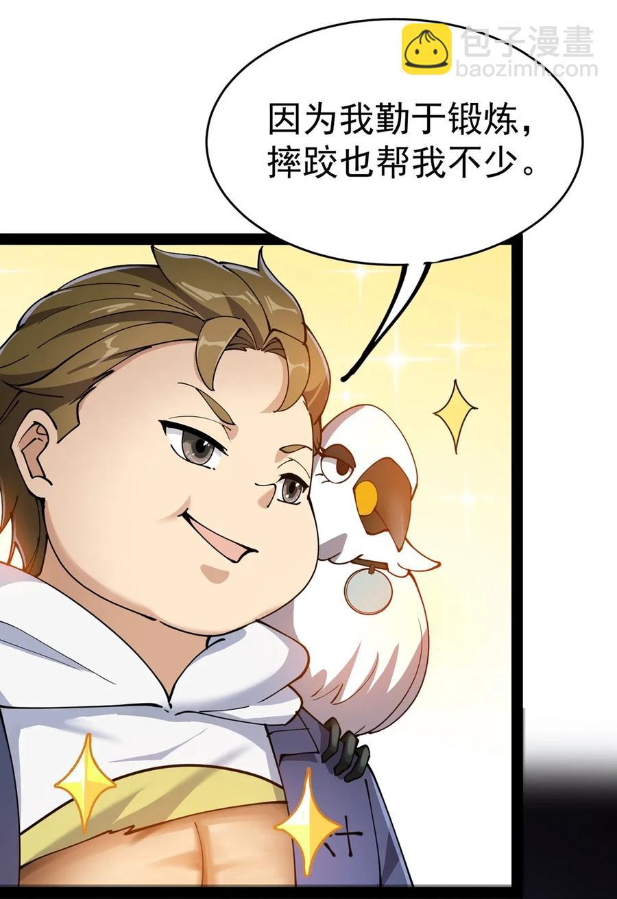 050 战斗越来越火热和……奇怪？11