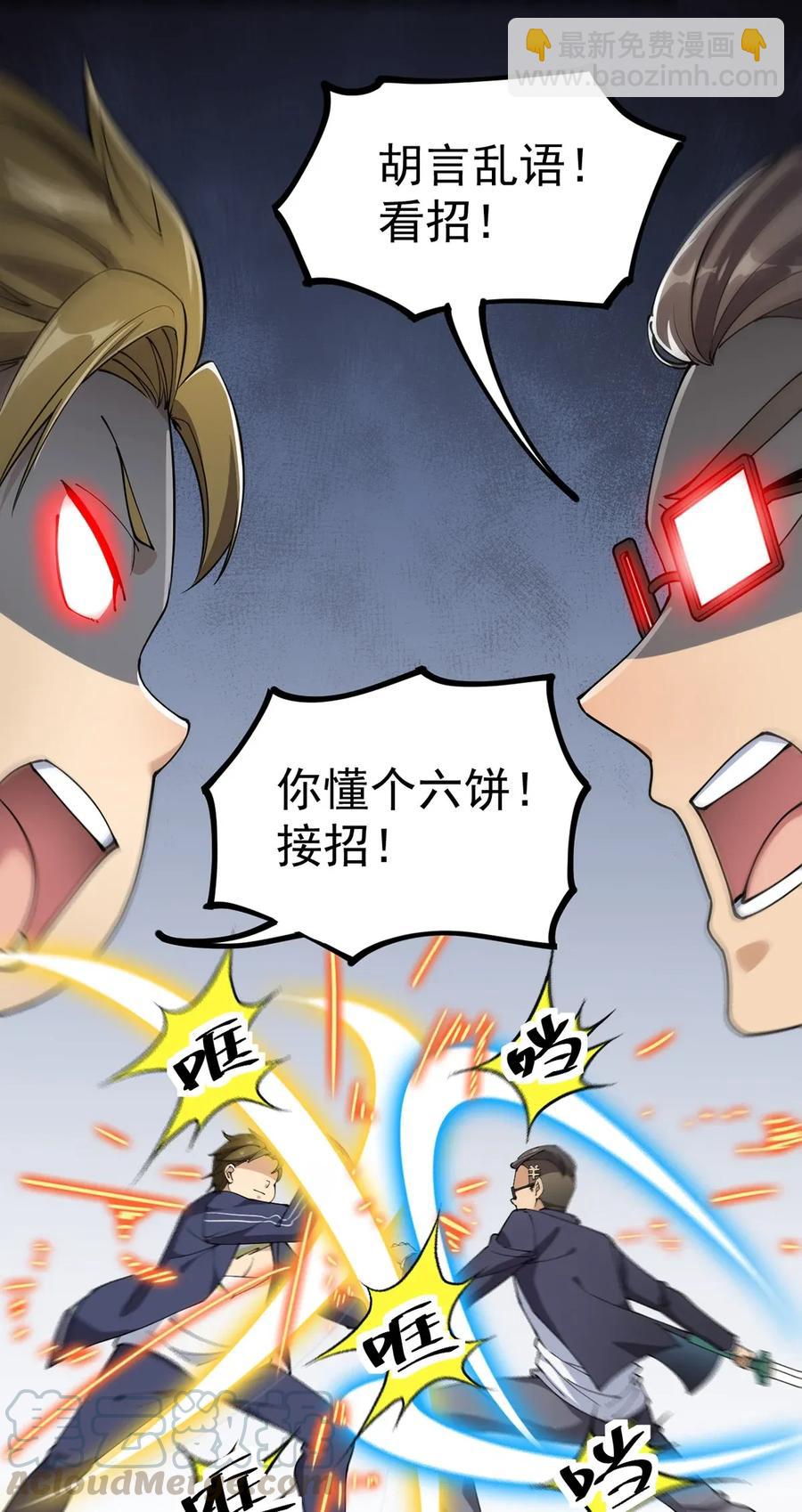 050 战斗越来越火热和……奇怪？12