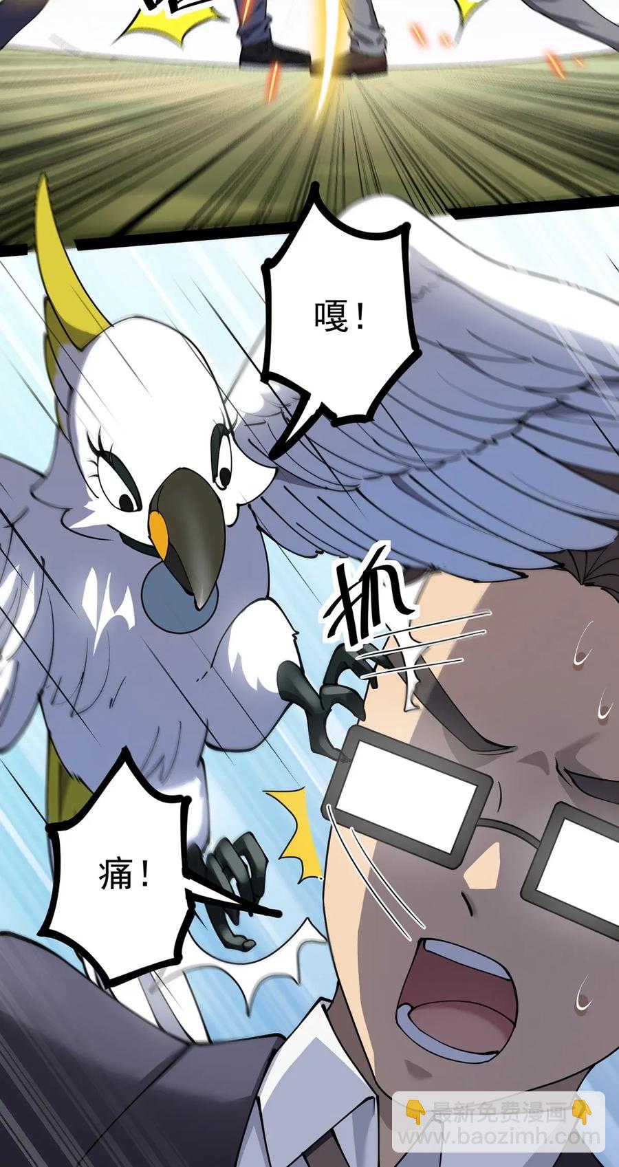050 战斗越来越火热和……奇怪？13
