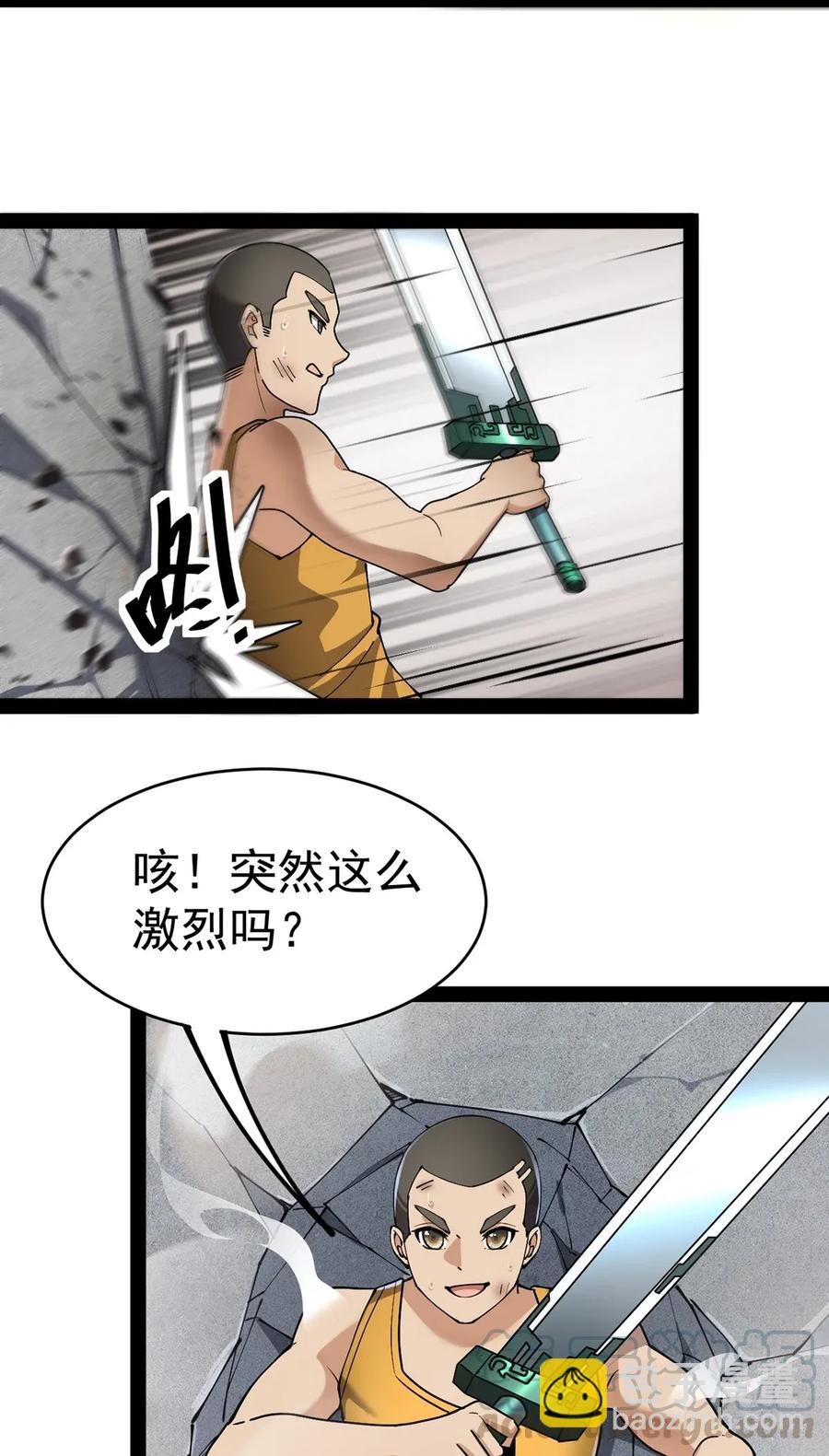 050 战斗越来越火热和……奇怪？18