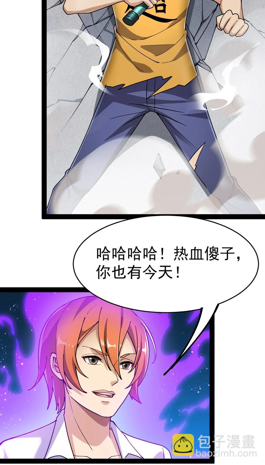 050 战斗越来越火热和……奇怪？19