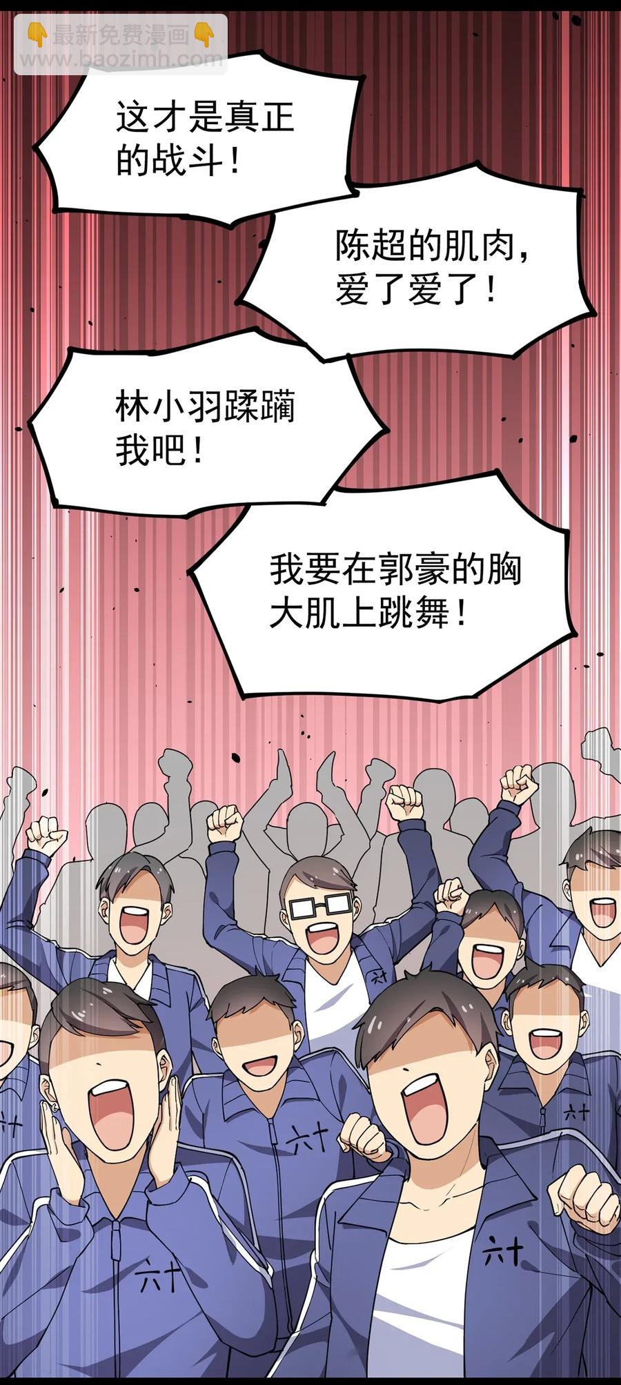 050 战斗越来越火热和……奇怪？25