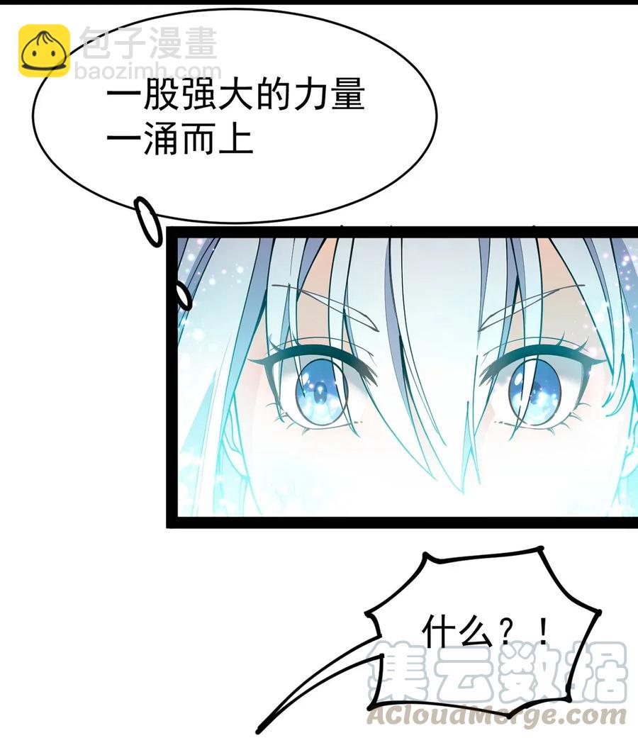 050 战斗越来越火热和……奇怪？3