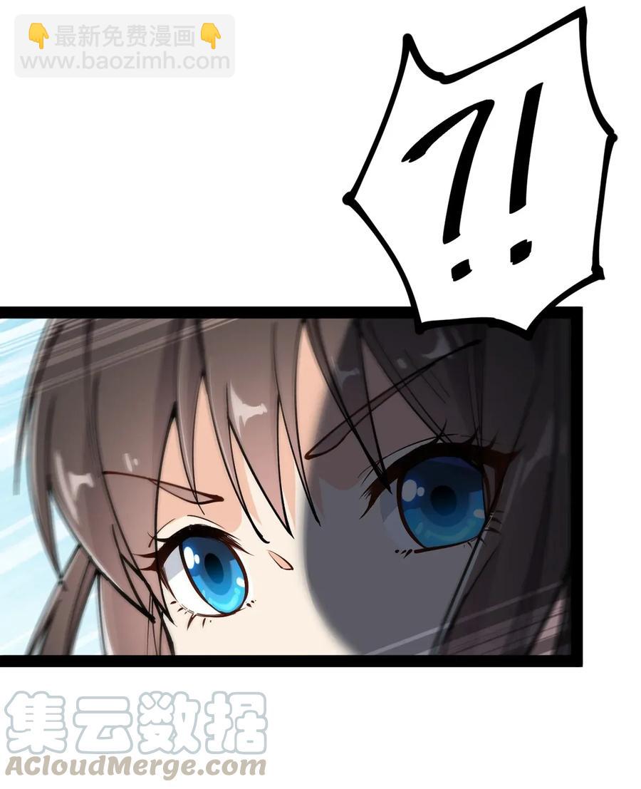 050 战斗越来越火热和……奇怪？33