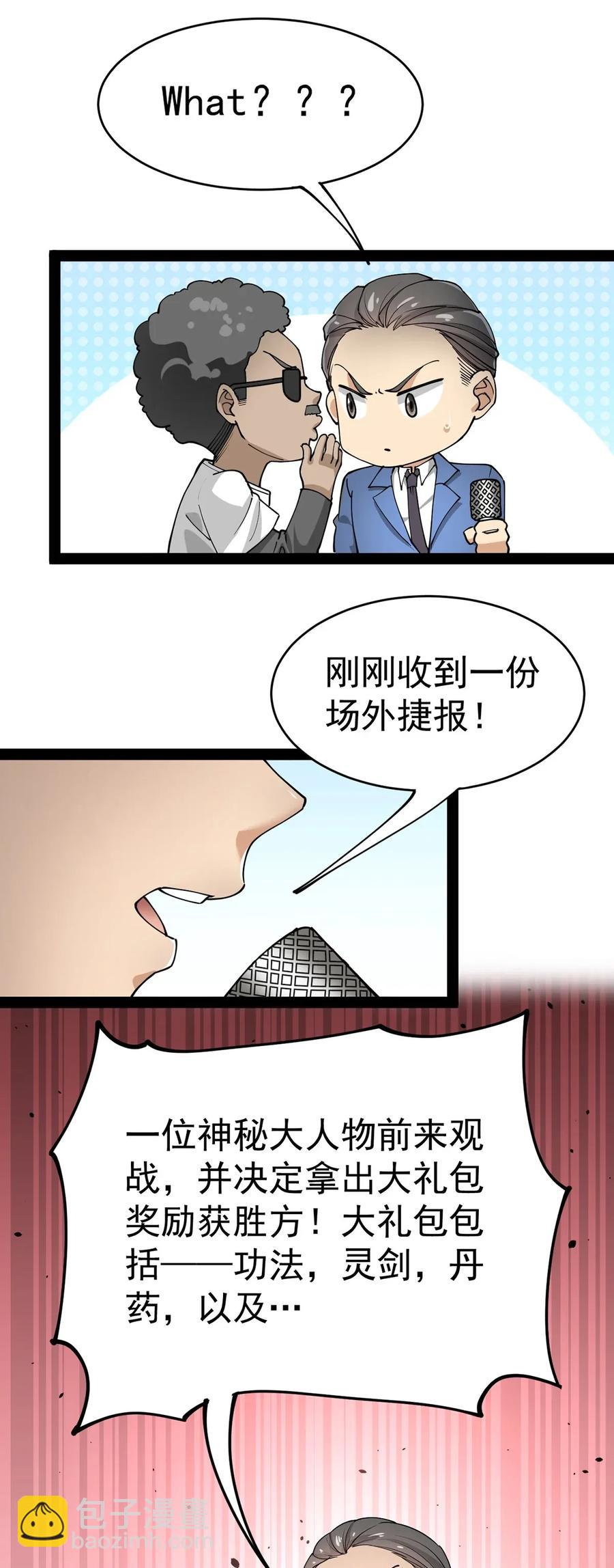 052 摩擦！摩擦！！10