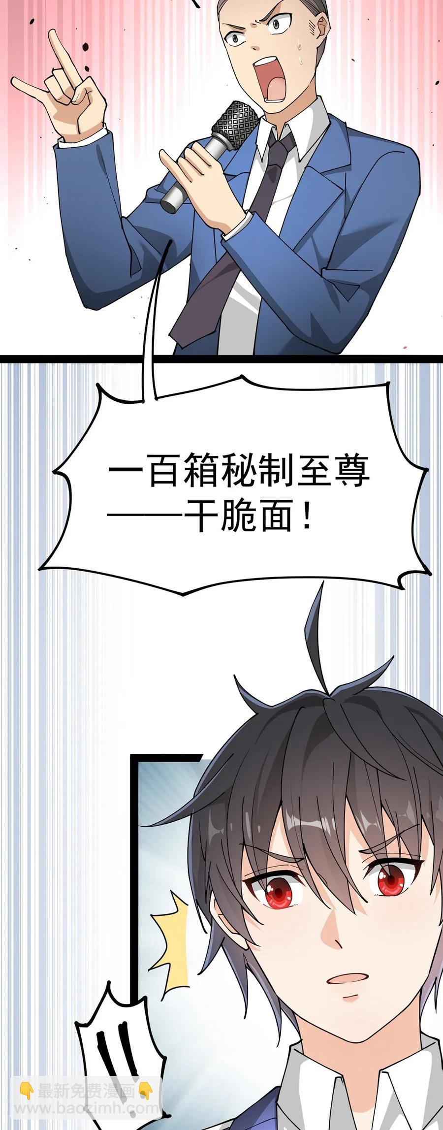 052 摩擦！摩擦！！11