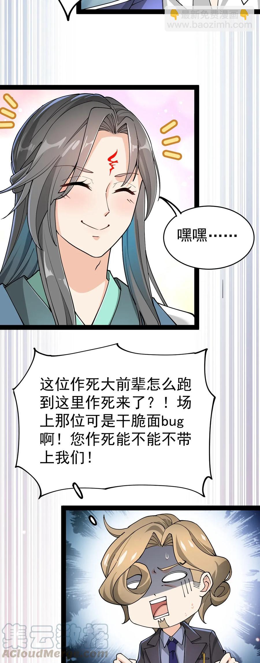 052 摩擦！摩擦！！12
