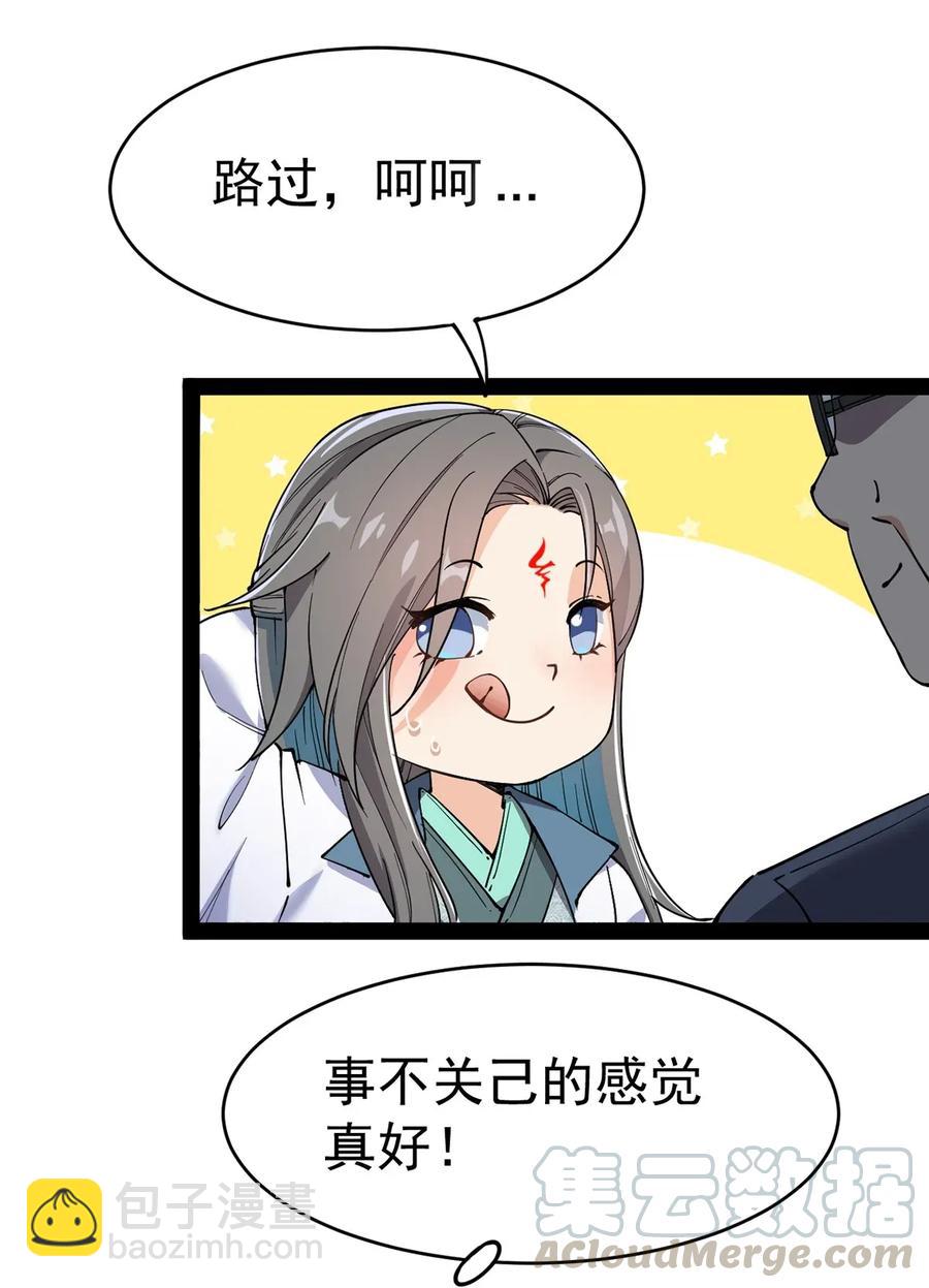 052 摩擦！摩擦！！15
