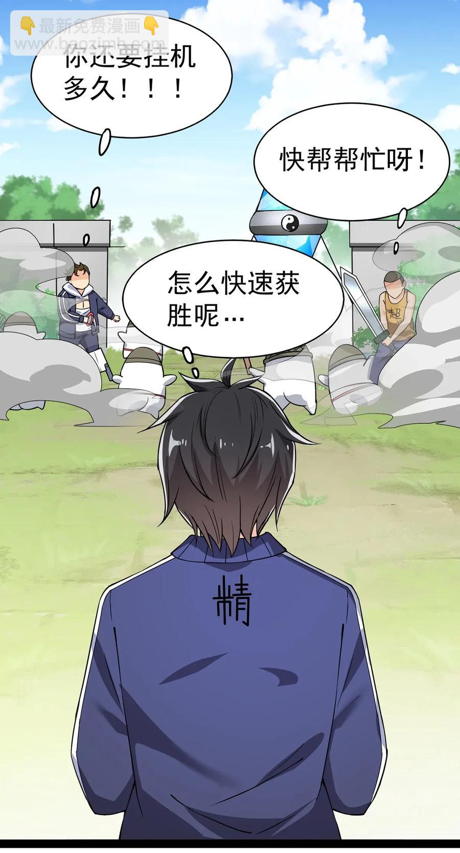 052 摩擦！摩擦！！22