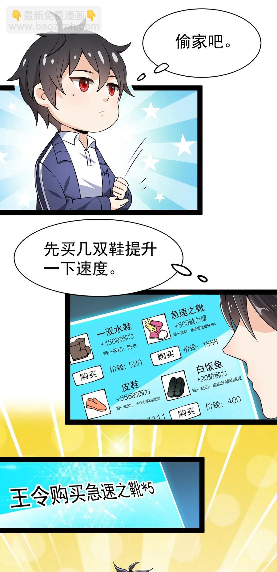 052 摩擦！摩擦！！23