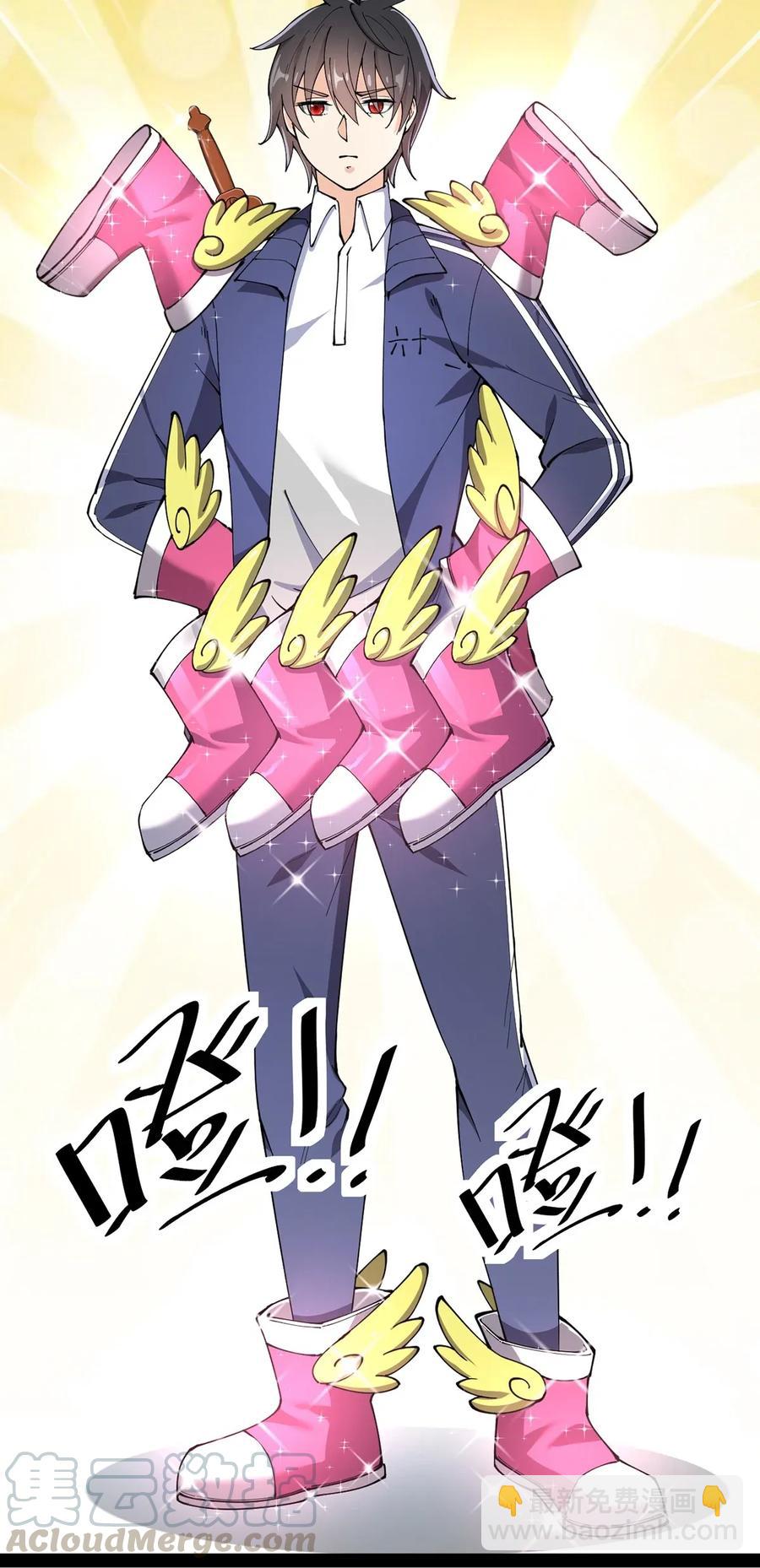 052 摩擦！摩擦！！24