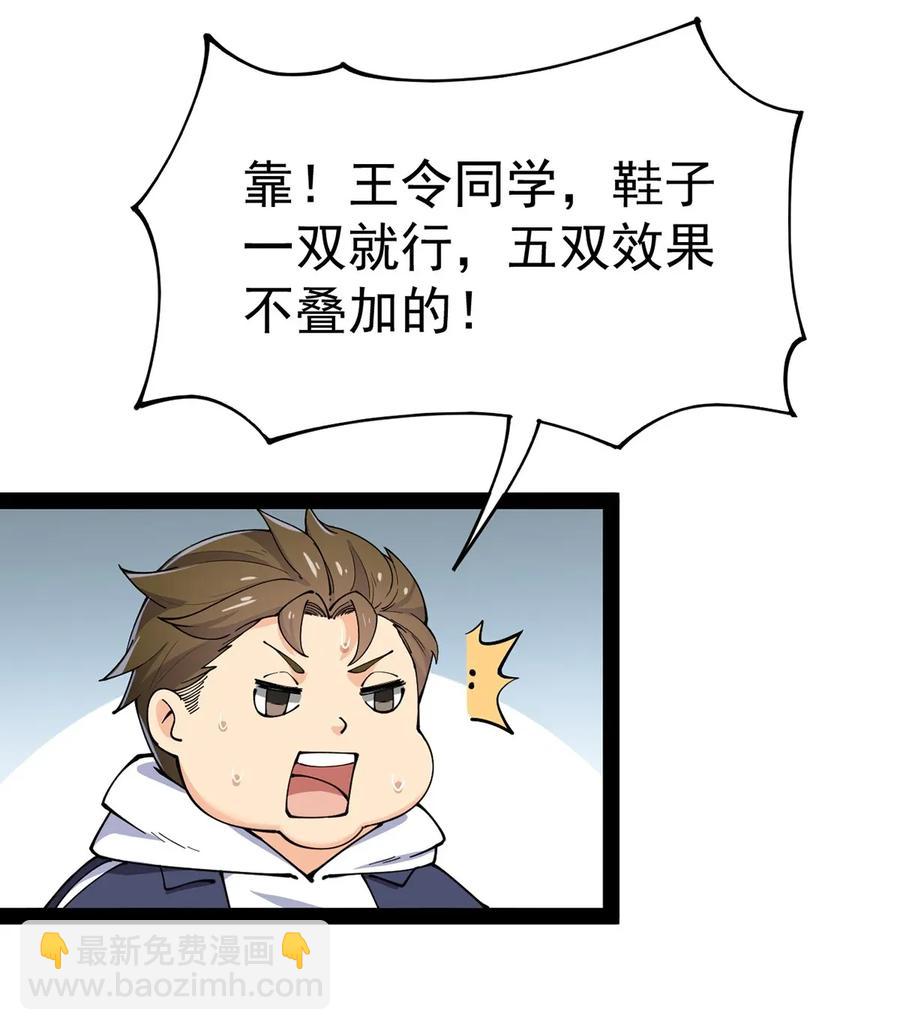 052 摩擦！摩擦！！25
