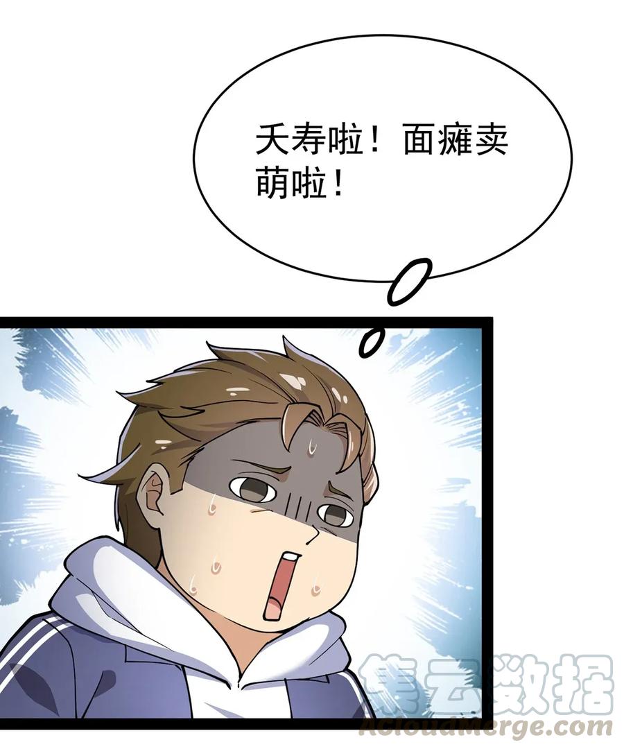 052 摩擦！摩擦！！27