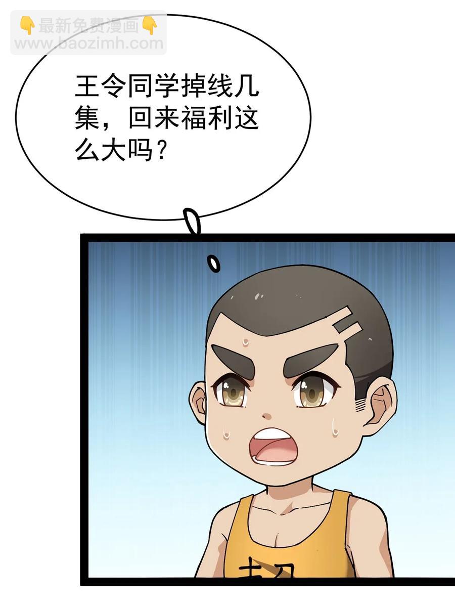 052 摩擦！摩擦！！28