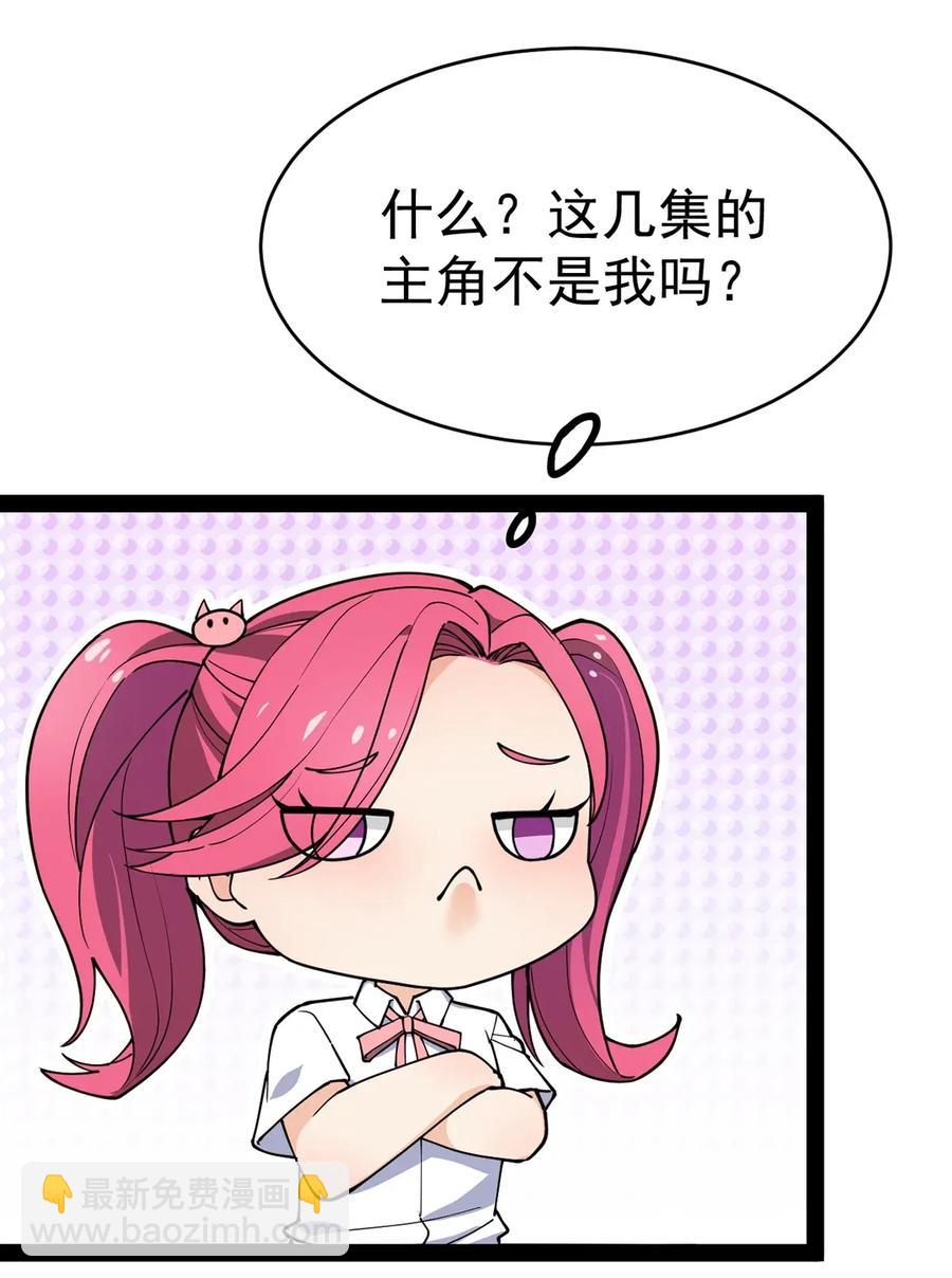 052 摩擦！摩擦！！29