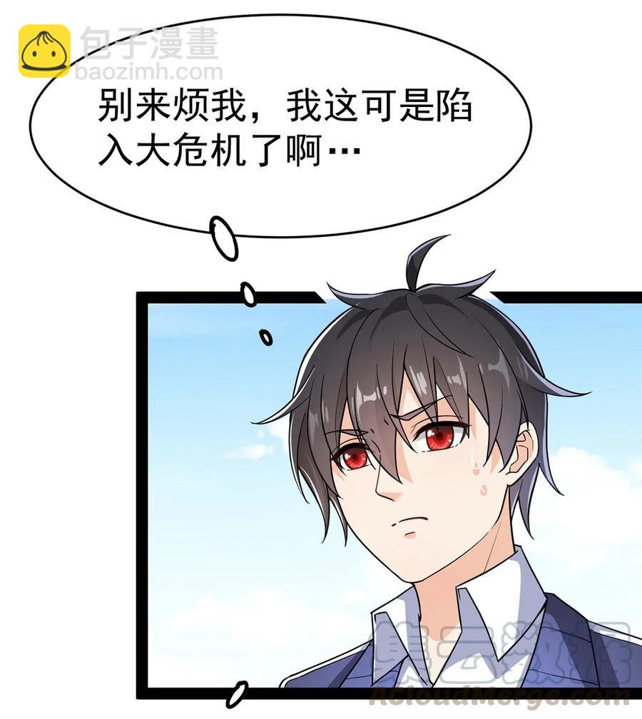 052 摩擦！摩擦！！3