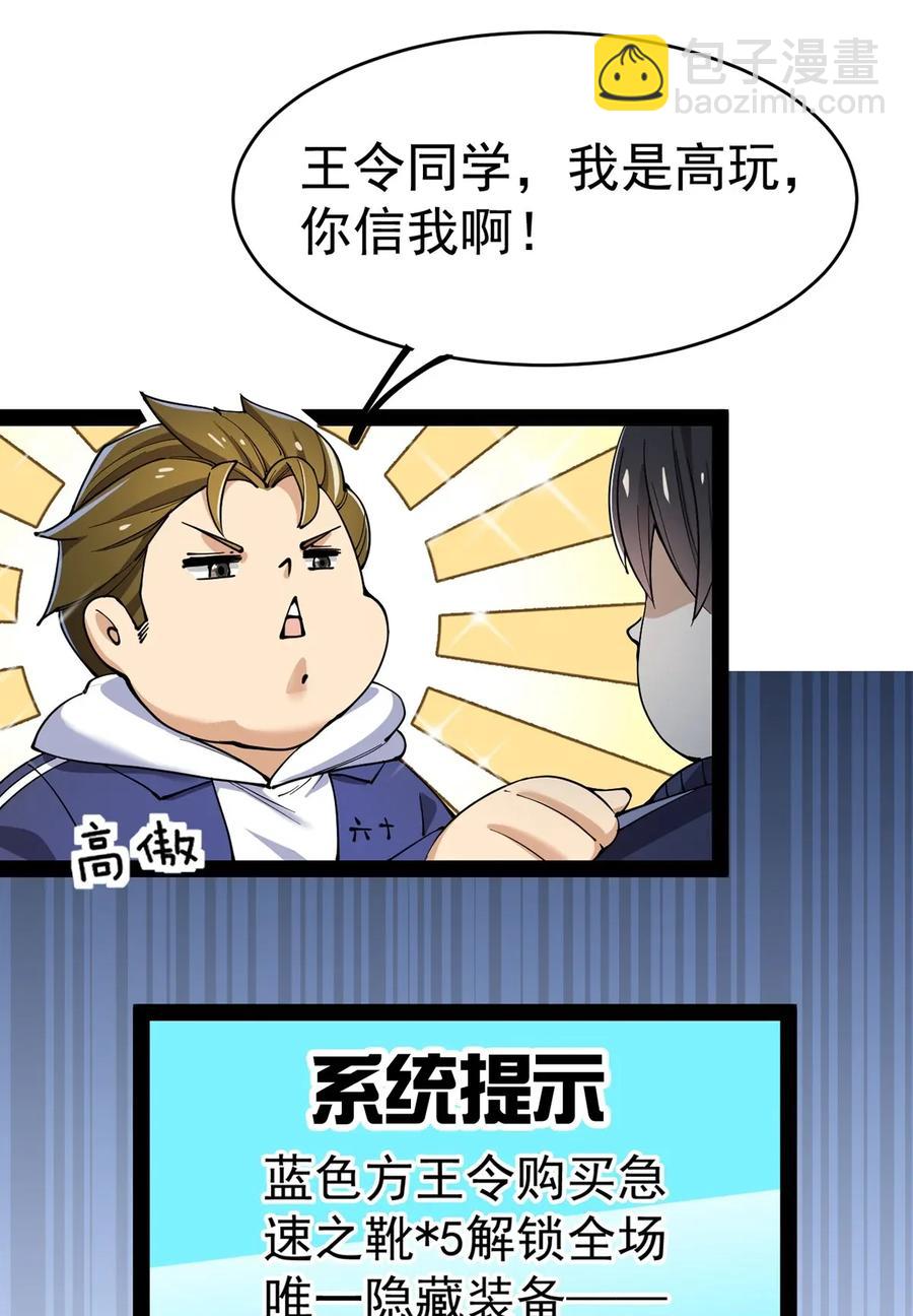 052 摩擦！摩擦！！31