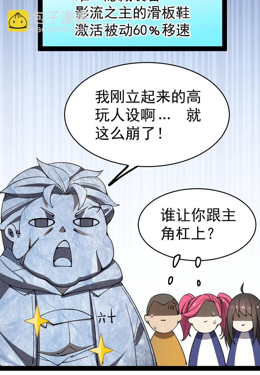 052 摩擦！摩擦！！32