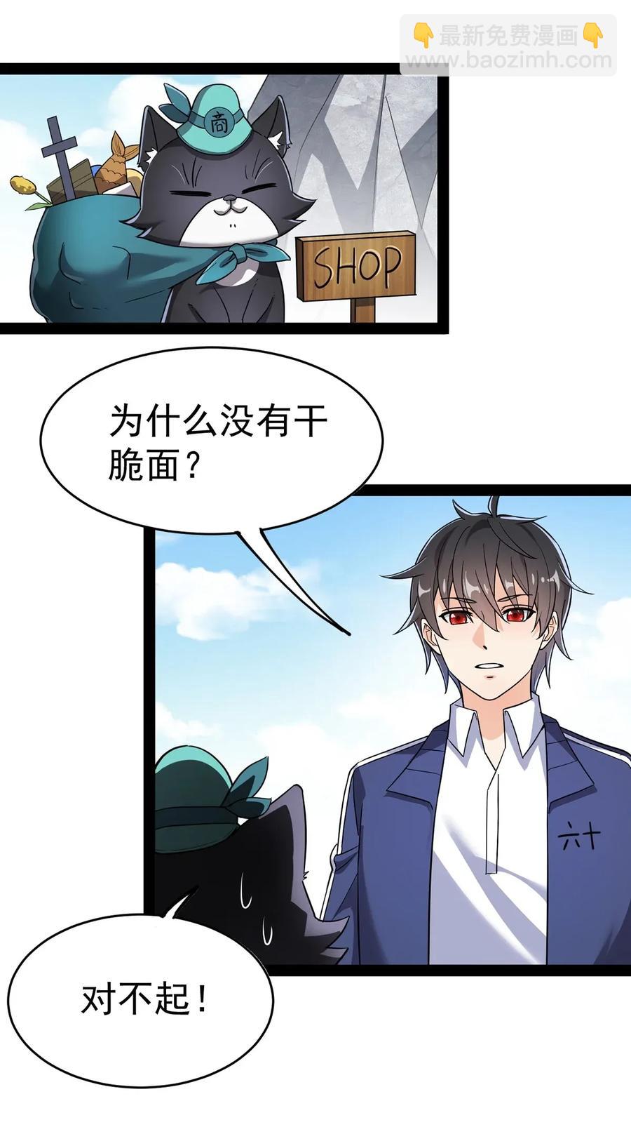 052 摩擦！摩擦！！5