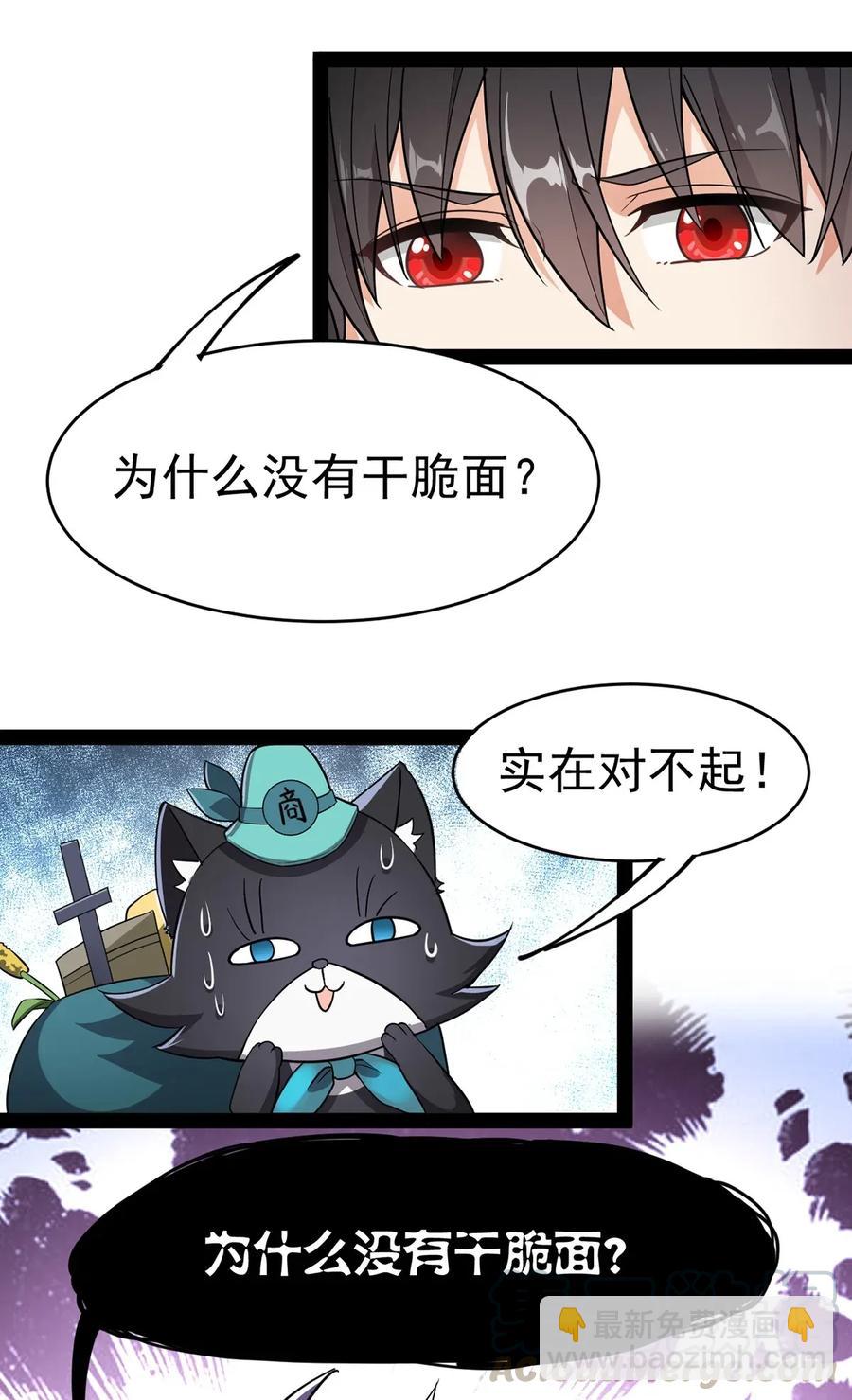 052 摩擦！摩擦！！6