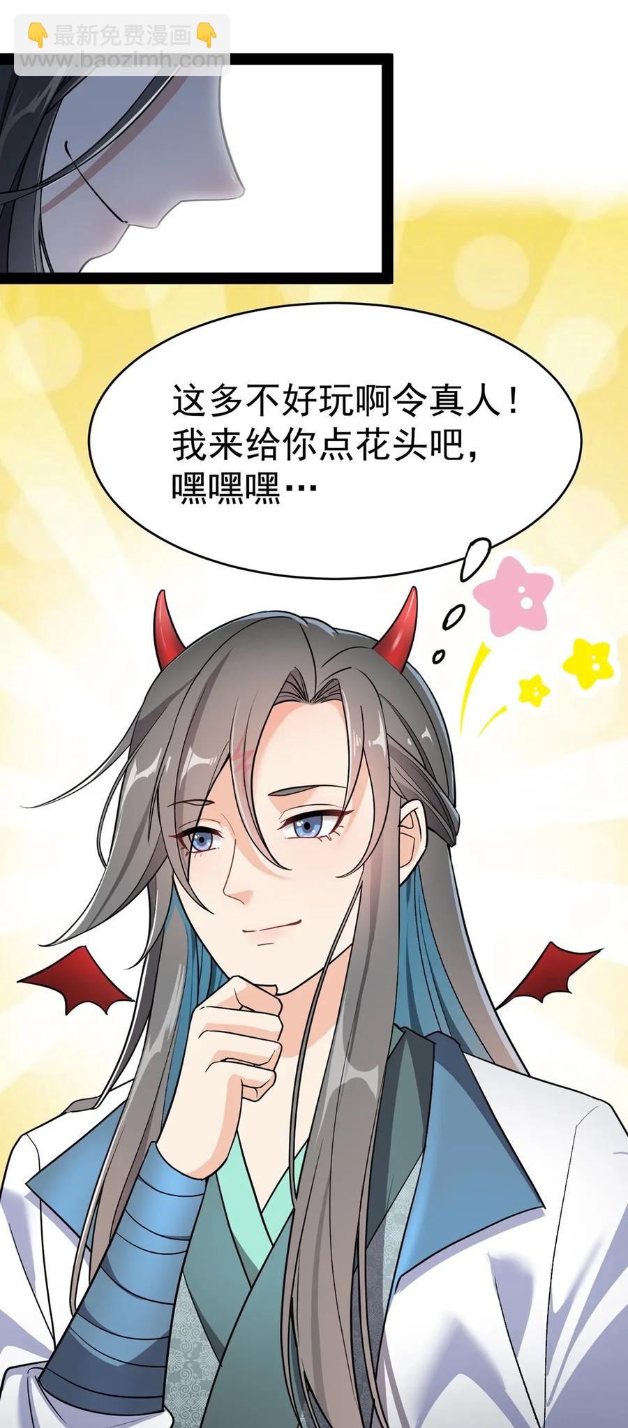 052 摩擦！摩擦！！8