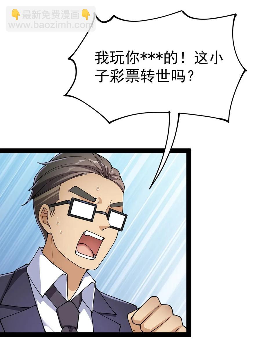 053 这就是风一样的男人1