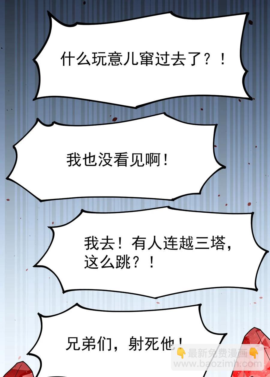 053 这就是风一样的男人13