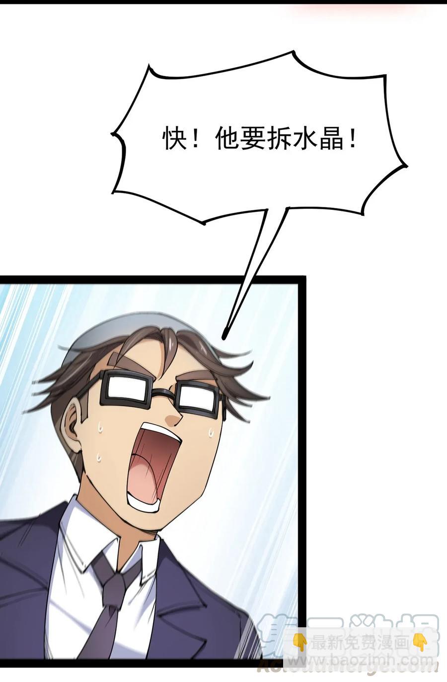 053 这就是风一样的男人18